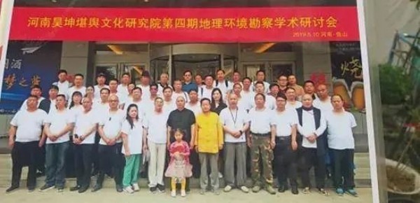 探秘国学文化研究者李安国：解析命运与化解之道